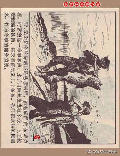 重返神秘岛1(重返神秘岛1机器人密码)插图79