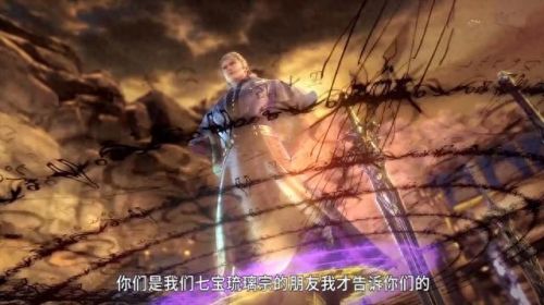 梦幻西游130伞火琉璃(梦幻西游粉色技能)