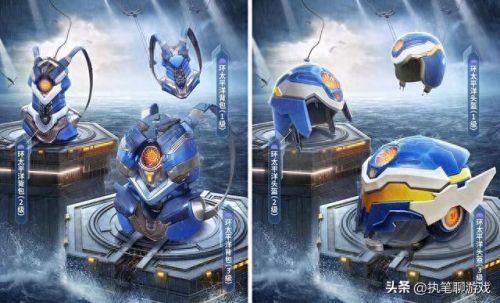 和平精英如何兑换机甲(机甲衣服和平精英)插图3 和平精英如何兑换机甲(机甲衣服和平精英)插图3