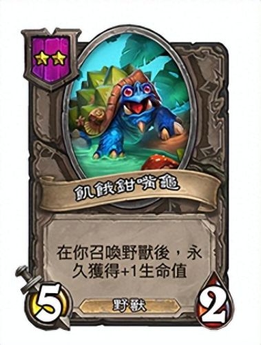 炉石传说标准模式(炉石新版本t0标准卡组)插图21