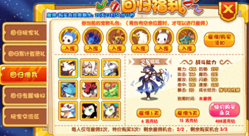 洛克王国呱呱怎么进化(洛克呱呱进化图)插图1 洛克王国呱呱怎么进化(洛克呱呱进化图)插图1