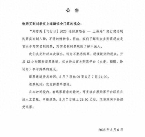 永乐票务上海(大麦网永乐票务)插图1 永乐票务上海(大麦网永乐票务)插图1