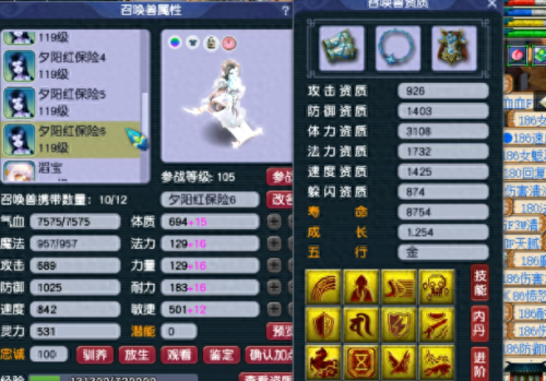 梦幻西游天宫5j称谓(梦幻西游50级无级别天宫)