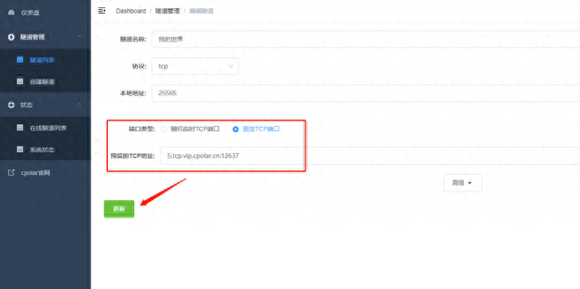 我的世界多人服务器(网易版多人生存服务器)插图35 我的世界多人服务器(网易版多人生存服务器)插图35