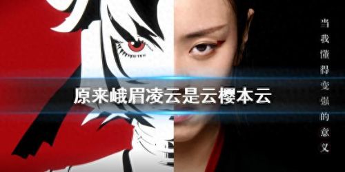 王者荣耀云缨禁满天堂(云缨的身材照合集)插图5