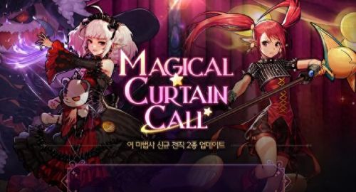 韩服dnf注册(dnf韩服怎么注册)插图5