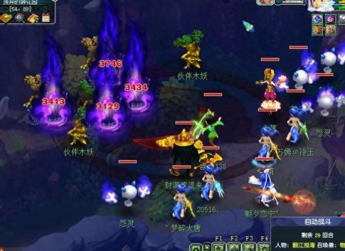 梦幻西游烹饪任务旗子(梦幻西游简单旗子怎么获得)插图1 梦幻西游烹饪任务旗子(梦幻西游简单旗子怎么获得)插图1