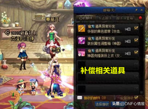 装备镶嵌栏怎么得(dnf镶嵌栏镶嵌错了怎么办)插图5 装备镶嵌栏怎么得(dnf镶嵌栏镶嵌错了怎么办)插图5