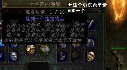 流放之路3.0裂缝装备(流放之路装备全t1)插图8