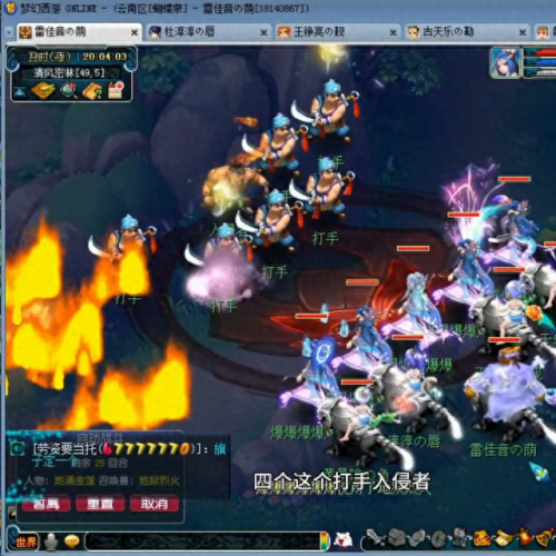 梦幻西游怎么查看自己以前帮派(梦幻西游怎么进入自己的帮派)插图1 梦幻西游怎么查看自己以前帮派(梦幻西游怎么进入自己的帮派)插图1