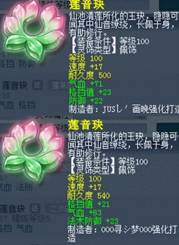 对装备要求低的门派(最强门派装备品质)