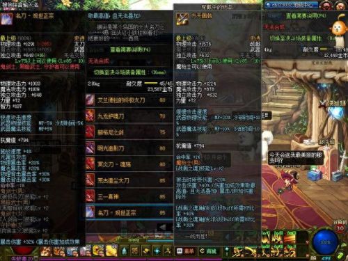 远古幻影套装用啥武器(远古套装属性介绍)插图6 远古幻影套装用啥武器(远古套装属性介绍)插图6