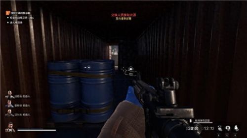 真三国无双4武器拿法(真三国无双4武器拿法攻略)插图149