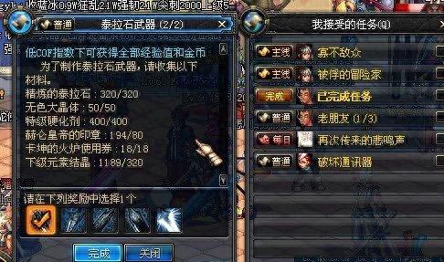 dnf魔法封印紫武器无法合成(dnf低血融合武器属性)插图1 dnf魔法封印紫武器无法合成(dnf低血融合武器属性)插图1