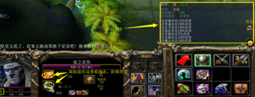 魔兽肉搏英雄1.75后期技能(魔兽丛林肉搏法师技能)插图 魔兽肉搏英雄1.75后期技能(魔兽丛林肉搏法师技能)插图