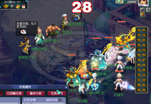 梦幻西游新版副本攻略视频攻略大全(梦幻各副本积分有多少)插图6 梦幻西游新版副本攻略视频攻略大全(梦幻各副本积分有多少)插图6