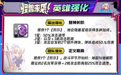 超级英雄攻略(超级英雄怎么玩得好)插图17