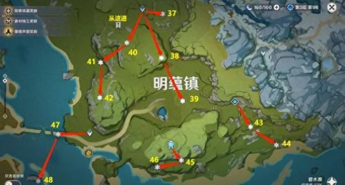 原神岩神瞳分布(岩神瞳位置地图)插图3