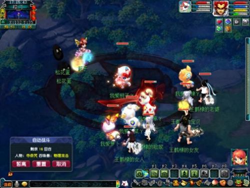 梦幻西游端午活动(梦幻每周活动时间表)插图6