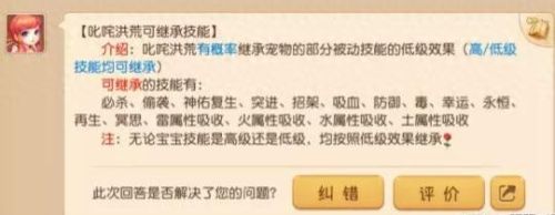 梦幻西游手游69狮驼攻略(梦幻手游69最吃香门派)