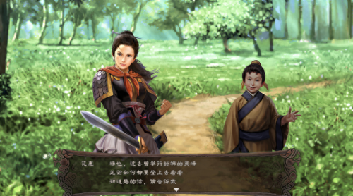 三国志12中文版攻略秘籍(三国志12秘籍)插图9