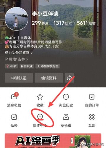 手机上挣钱(微信每天收益45元)插图1