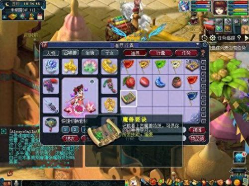 梦幻西游黑箱子(梦幻黑)插图13 梦幻西游黑箱子(梦幻黑)插图13