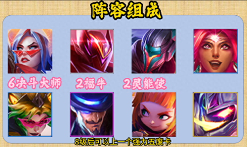 剑姬天赋(剑姬出装)插图1