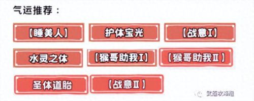 法宝怎么合成(梦幻西游法宝怎么合成)