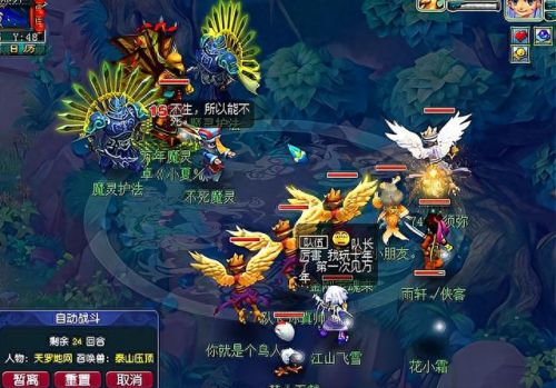 梦幻西游物理职业带什么特效(梦幻西游物理系配什么特技)插图2 梦幻西游物理职业带什么特效(梦幻西游物理系配什么特技)插图2