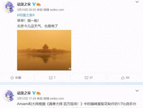 永久破解绿巨人千层浪盒子(盒子版永久免vip会员影视软件)插图4