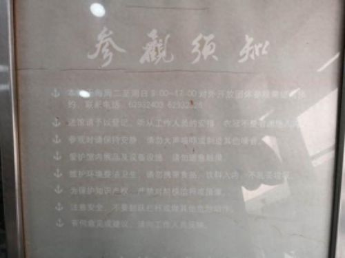 火影忍者疾风传537(火影忍者疾风传552)插图3 火影忍者疾风传537(火影忍者疾风传552)插图3