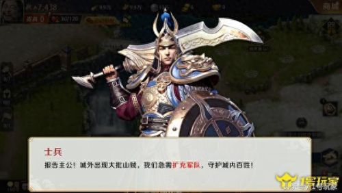 真龙霸业装备材料怎么合成(真龙霸业k总)插图6