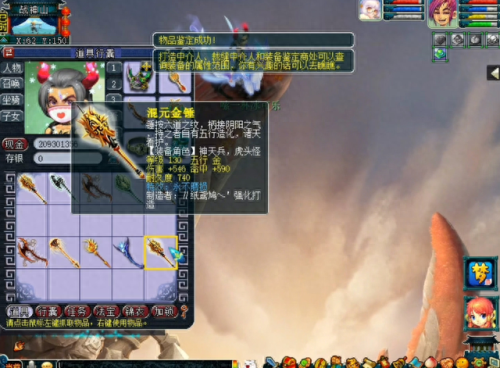 120正枪技能书叫什么用(正枪技能怎么点)插图13 120正枪技能书叫什么用(正枪技能怎么点)插图13