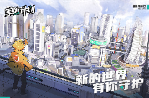 赛尔号兑换码(兑换码12个礼包最新)插图5