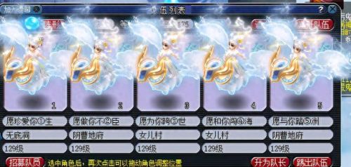 梦幻西游129要几只宝宝(梦幻西游129宝宝速度多少可以用)插图