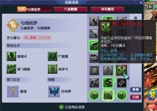 梦幻西游地府三层马面(梦幻西游老号怎么领取马面礼包)