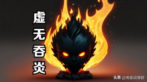 斗气传说装备等级(传说装备升级一览表)插图8