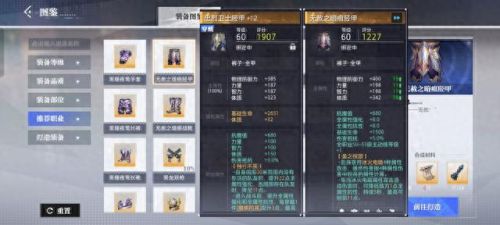 无赦单职业传奇打装备秘诀(晶核无赦选哪三件)插图 无赦单职业传奇打装备秘诀(晶核无赦选哪三件)插图