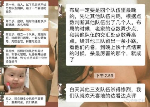 天天斗地主奶茶mm技能(天天斗地主跑得快创建房间)插图4