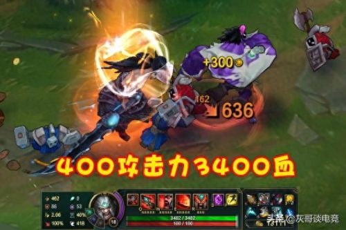 蛮子是出CD好还是输出装备好(蛮子最好的装备)插图6