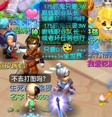 梦幻西游一小时6眼(梦幻西游满灵性)插图1 梦幻西游一小时6眼(梦幻西游满灵性)插图1