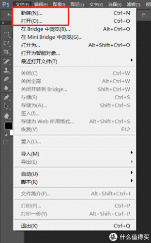 photoshop自学教程(ps口诀表顺口溜)插图2 photoshop自学教程(ps口诀表顺口溜)插图2
