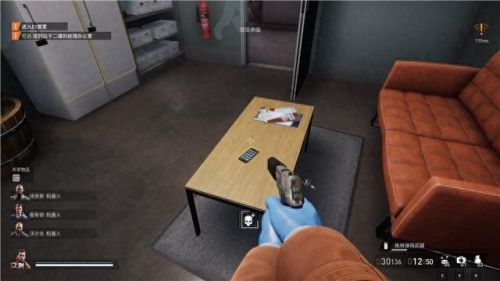 真三国无双4武器拿法(真三国无双4武器拿法攻略)插图86