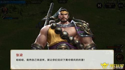 真龙霸业装备材料怎么合成(真龙霸业k总)插图8