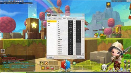 冒险岛2技能快捷键设置(冒险岛2快捷键怎么用)