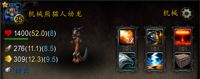 魔兽世界宠物(1-60猎人宠物大全)