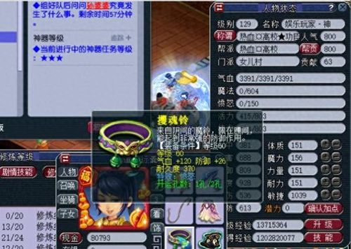 梦幻西游 5个号怎么快捷(梦幻西游如何开五个号)插图2 梦幻西游 5个号怎么快捷(梦幻西游如何开五个号)插图2