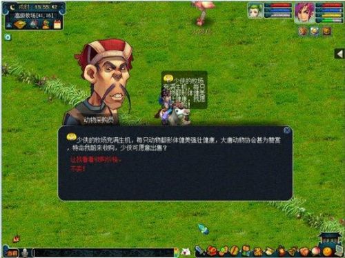 梦幻西游娃娃鱼很难(梦幻西游娃娃鱼比武能用么)插图9