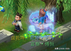 乾坤盘对抗赛(乾坤盘)插图12 乾坤盘对抗赛(乾坤盘)插图12